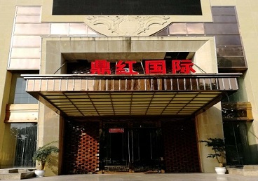 柳城商务KTV少爷哪家最开放-鼎红国际KTV消费价格玩乐点评