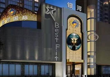 柳城KTV荤台花场男公关服务好-银河国际KTV花场消费点评